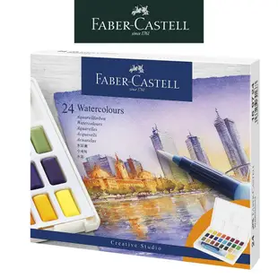 【Faber-Castell】創意工坊攜帶型水彩塊24/36/48色/固態水彩/旅遊寫生/輕巧方便/色彩鮮豔 台灣輝柏