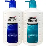 【利來福】MEN'S BIORE男性專用沐浴乳750ML（茶樹清爽抗菌/麝香清新）