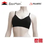 EASYMAIN 衣力美 ME00002 頂級彈性快乾運動胸衣 黑 運動內衣/快乾/細肩帶/無鋼圈 10EMM0002