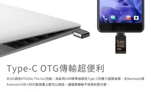 Team十銓 USB3.1 Type-C 128G OTG 隨身碟(M181) (5折)