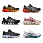 亞瑟士 ASICS X AFFIX NOVABLAST 3 聯名輕便緩震運動鞋馬拉松減震跑鞋