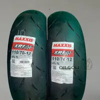 在飛比找蝦皮購物優惠-瑪吉斯 MAXXIS XR1 120/70-12  120 