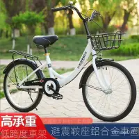 在飛比找蝦皮購物優惠-兒童自行車 國小 國中 腳踏車 女款自行車成人自行車通懃車男