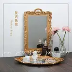 今喜 法式復古VINTAGE宮廷浮雕金色異型鏡子化妝鏡裝飾掛鏡墻面拍照
