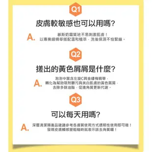 現貨附發票👉MKUP美咖 淨化黑頭去角質慕斯/左旋C美白淨化/玻璃水光霜/果凍保濕噴霧/遮起來水潤防曬素顏霜/保濕棒