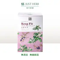 在飛比找PChome24h購物優惠-【香草集JustHerb】馬黛美型30入60g