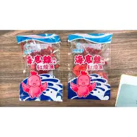 在飛比找蝦皮購物優惠-發票 現貨 海底雞 風味 紅燒魚 台灣製造 復古 傳統 大豬