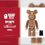 🖇️預購文🖇️ BE@RBRICK カリモク BABY MILO® 1000％ 30週年 特別紀念款