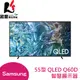 SAMSUNG 三星 55型 QLED Q60D 電視 (QA55Q60DAXXZW) 智慧聯網顯示器【葳豐數位商城】