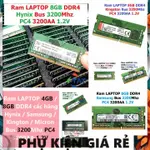 正品金士頓 / 海力士 / 三星 / 微米 4GB / 8GB BUS 3200HZ PC4-3200AA 1.2V 筆