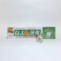 在飛比找蝦皮購物優惠-【滿額免運】白人蜂膠牙膏 130g