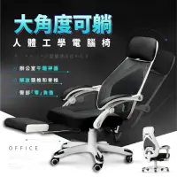 在飛比找Yahoo奇摩購物中心優惠-STYLE 格調 卡爾特仕版高背人體工學電腦椅/辦公椅(承重