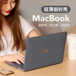 保護殼適用於電腦保護殼MABOOPRO保護套MABOO14寸AIR13外殼PRO162024新款M3M2可貼膜13.3殼