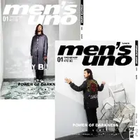 在飛比找樂天市場購物網優惠-MEN`S UNO 男人誌1月2021第257期