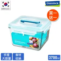 在飛比找momo購物網優惠-【Glasslock】韓國製附提把手提強化玻璃保鮮盒 - 長