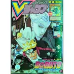 V-JUMP雜誌~2020/10月號~付錄卡 遊戲王~VJMP-JP188/BS P20-05。