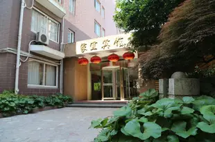 上海文峯家宜賓館Jiayi Hotel