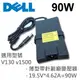 DELL 高品質 90W 新款超薄 變壓器 v3700 v3750 Notebook V130 (8.8折)