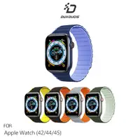 在飛比找蝦皮商城優惠-DUX DUCIS Apple Watch (42/44/4