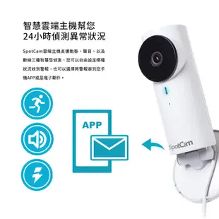 SpotCam FHD Pro 防水型高清無線 WiFI 遠端操控網路攝影機 監視器 視訊監控