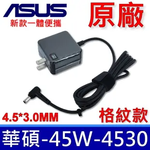 華碩 ASUS 45W 變壓器 19V 2.37A 充電器 電源線 充電線 4.5*3.0mm