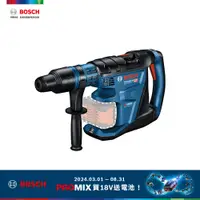 在飛比找PChome24h購物優惠-BOSCH ’雙渦輪免碳刷5溝免出力鎚鑽 GBH 18V-4