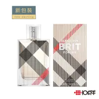 在飛比找蝦皮商城優惠-BURBERRY 風格 女性淡香精 50ml / 100ml