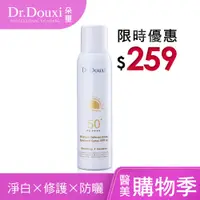 在飛比找蝦皮商城優惠-Dr.Douxi 朵璽 安心曬 清涼防曬噴霧 SPF50+ 