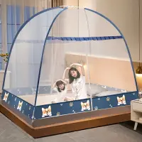 在飛比找樂天市場購物網優惠-蚊帳 折疊蚊帳 蒙古包 2023新款蒙古包蚊帳家用臥室免安裝