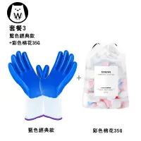 在飛比找蝦皮商城優惠-防咬手套 防抓手套 小寵用品 寵物鼠用品 倉鼠防咬手套 蜜袋