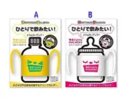 在飛比找Yahoo!奇摩拍賣優惠-兒童助瓶架 韓國 Bitatto 幼童用品 韓國製