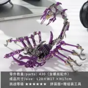 3D Metal Puzzle Purple Scorpion Kids DIY Assembly Model Educational Jigsaw Toy
