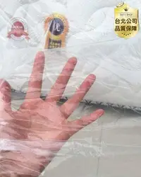 在飛比找Yahoo!奇摩拍賣優惠-【台灣公司】ABB126 (3~3.5尺12絲) 加厚床墊包