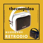 THECOOPIDEA RETRODIO 復古造型藍芽喇叭