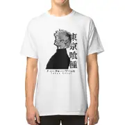 Kaneki Ken black ver. T-shirt