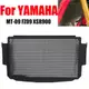 適用于YAMAHA XSR900 21-22 MT-09 21-23 摩托車改裝散熱器水箱網