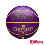 WILSON NBA球員系列 22 LEBRON 橡膠 7號