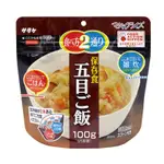 SATAKE 佐竹 五目炊飯 六種口味可選 日本佐竹乾燥飯 登山糧食/防災備糧100G