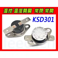 在飛比找蝦皮購物優惠-【台灣出貨】 KSD301 溫度開關 溫控器 溫控開關 10