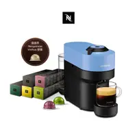 在飛比找蝦皮商城優惠-【Nespresso】臻選厚萃Vertuo POP(五色任選