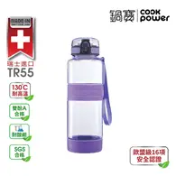 在飛比找TAAZE讀冊生活優惠-TR55健康瓶800ml-紫