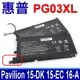 HP 惠普 PG03 PG03XL 電池 Pavilion Gaming 15-dk 15-ec 16-A Spectre X360 15-ap HSTNN-DB9G OB1L LB7C