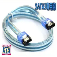 在飛比找蝦皮商城優惠-SATA3.0 專用高速傳輸線0.5m/1m(cb1348/