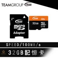 在飛比找蝦皮商城優惠-TEAMGROUP十銓 SanDisk Kingston金士