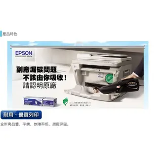 EPSON S051230原廠黑色感光滾筒 適用 AcuLaser M400DN