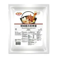 在飛比找樂天市場購物網優惠-福華牌-檳城蝦米即煮醬(1kg/包)【金福華食品】