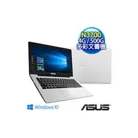 在飛比找PChome商店街優惠-ASUS X453SA 筆記型電腦 經典白