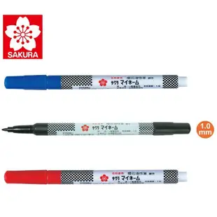 櫻花 SAKURA 細字油性筆 XYK (1.0mm)