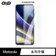 QinD Motorola Edge 30、Edge 30 Pro 水凝膜 螢幕保護貼