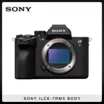 (送原電&熱靴蓋紀念套組)SONY ALPHA ILCE-7RM5 A7RM5 α7R V 單機身 全幅相機